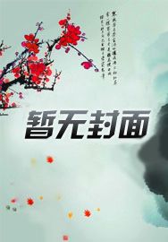 70下乡:我被团宠系统包养啦!